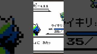 #ポケモン #ゲーム実況 #pokemon