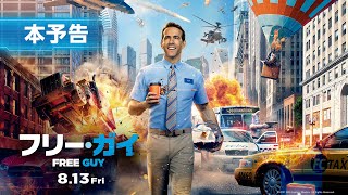 Trailer Preview Image