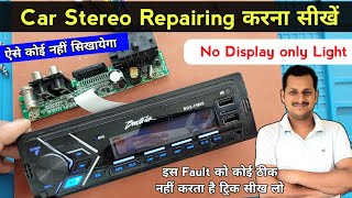 Download lagu Car stereo repairing | इस फाल्ट को हर कोई Reject कर देता है ट्रिक सीख लो ✅| car stereo no display mp3 Download lagu Car stereo repairing | इस फाल्ट को हर कोई Reject कर देता है ट्रिक सीख लो ✅| car stereo no display mp3