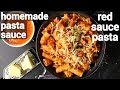 red sauce pasta recipe - indian way | how to make classic desi tomato sauce pasta recipe