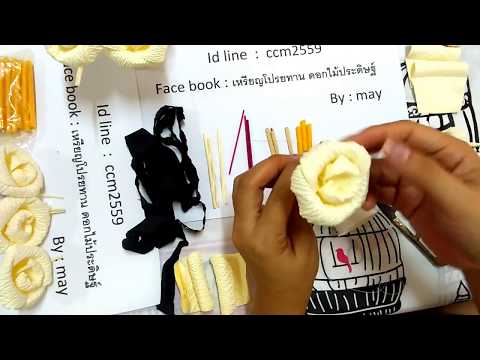 คลิกเพื่อดูคลิปวิดีโอ