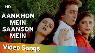 Aankhon Mein Saanson Mein (HD) | Insaaf Apne Lahoo Se (1994) | Sanjay Dutt | Sonam | Farha
