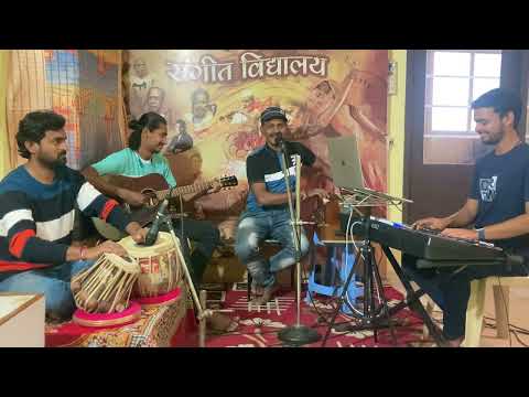 Savaliche Dan - Live | सावलीचे दान- मराठी गीत  | Lyrics,Composer,Singing by - Santosh Jadhav |