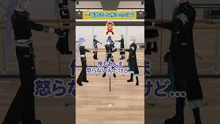 【一番◯◯な人は？】 #VΔLZ で怒らせちゃいけないのは…【弦月藤士郎/長尾景/甲斐田晴/にじさんじ】