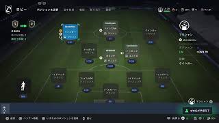 [FC27]パブリックプロクラブ参加募集！初見さんも気軽にどうぞ！[Hala Machida]