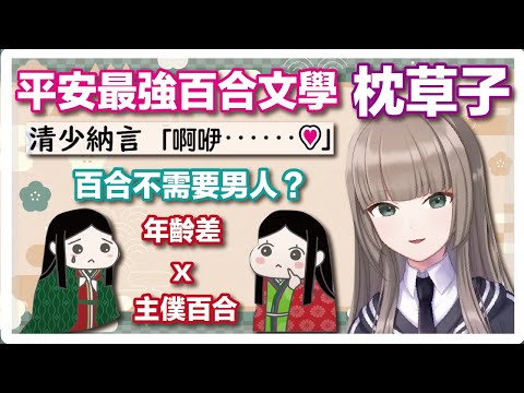 百合 葉