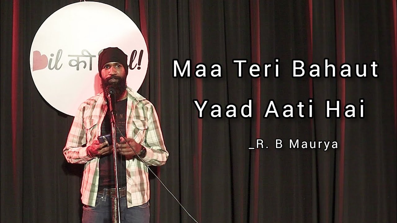 R. B Maurya | Maa Teri Bahaut Yaad Aati Hai..