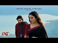 Suvvi Suvvi Lyric Video They Call Him OG Pawan Kalyan Sujeeth Thaman S DVV Danayya