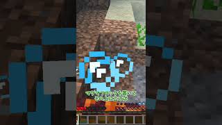 【マイクラ統合版】統合版ではドアで水中呼吸はできません【ゆっくり実況】 #Shorts #Minecraft