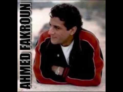 Ahmed Fakroun - Nojom Ellail I أحمد فكرون - نجوم الليل