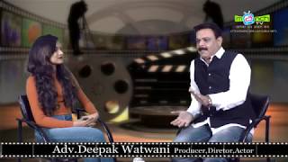Manch Kalakaron Ka l Exclusive Interview Of Actor, Director Advocate Deepak Watwani Part-1 video