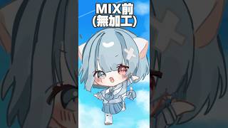 【15歳が】Surges/MIX前後を比較してみた!/Orangestar/歌い手の闇を晒します…🫠 #歌ってみた #高校生歌い手 #歌い手 #新人歌い手 #surges #shorts