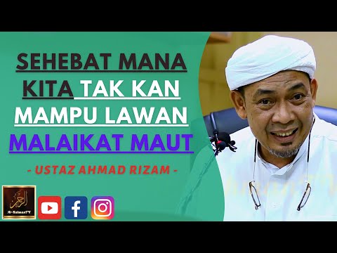 Ustaz Ahmad Rizam - SEHEBAT MANA KITA TAK KAN MAMPU LAWAN MALAIKAT MAUT