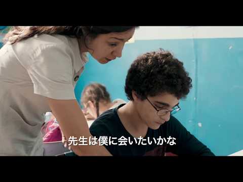 ジャン=ピエール・アンドレヴォン - 定義