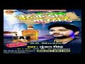 Baith Ke Daru Pi Raha
