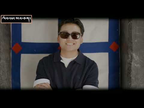 2025 Tibetan Song རྒྱུད་འཛིན་ -  ནོར་བུ་བསམ་གྲུབ་ Norbu Samduk