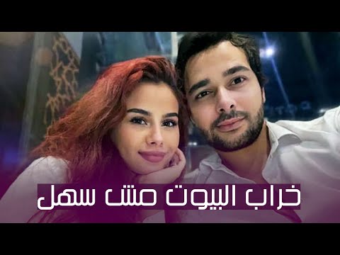 حاجة تخصنا..منة عرفة ترد على حقيقة انفصالها من محمود المهدي
