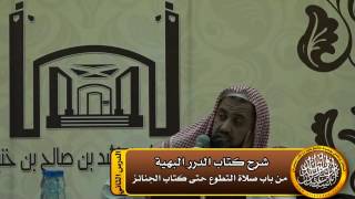 صورة من أم الناس فليخفف على المنهج لا على الأهواء