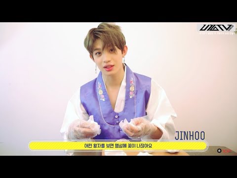 U10TV ep 150 - 추석맞이 업텐션의 좌충우돌 송편 빚기!