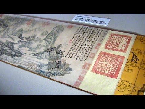 《Sanin Dojo Illustrated Scroll》 Wu Bin, período Ming, 1608, Museu Nacional de Tóquio, Museu de Xangai, Tesouro da Pintura Chinesa