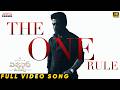 The One Rule Full Video Song (Telugu) | Vishwanath and Sons | Suriya, Mamitha Baiju | G.V. Prakash