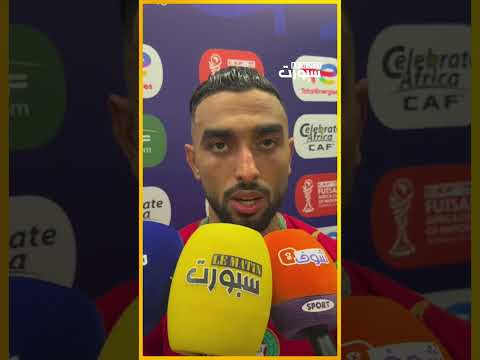 أسود الفوتسال يحتفلون بالتفوق على الجزائر بروح رياضية وتواضع في التصريحات