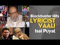 AR ரகுமான்  கேட்டு வாலி 1 மணி நேரத்தில் எழுதிய பாடல்! AR Rahman + Vaali Combo Songs | #vaali