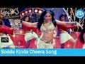 Punnami Naagu Songs Boddu Kinda Cheera Song Mumaith Khan Rajeev Kanakala SA Rajkumar Songs