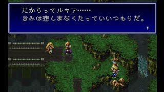 第11章『リヴァイアサン』【バハムートラグーン】実況ヤルーン！ 戦略シミュレーションRPG【レトロゲーム】