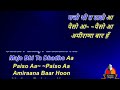 Paiso Aa Sindhi Karaoke With Hindi English Lyrics And Chorus Singer Zaman Jan Karaoke Hungama