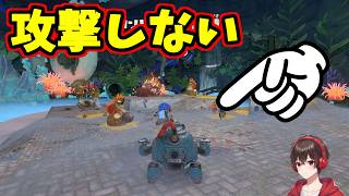#3【縛りプレイ】メカニックが一切攻撃しないスプラトゥーンレイダース【スプラトゥーンレイダース】【ウズシオ諸島ワンオペ漂流記】