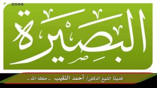 صورة ما حكم البنكرياس المستخرج من الخنزير؟