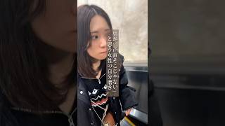 恋愛相談は公式LINEから⇧