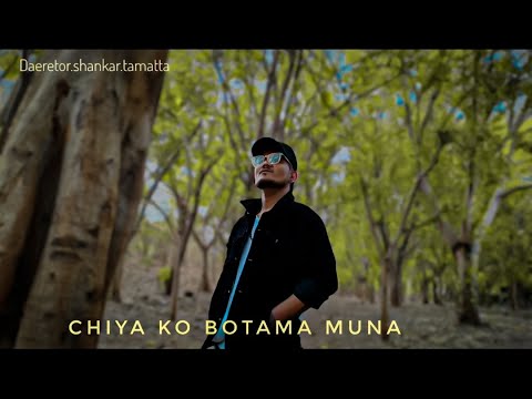 Chiyako Botaima - Rohan Dhakal | Nepali Cover Song | 2023