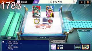 2000まで一気に駆け上がるスマメイト配信