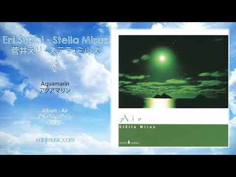 Stẽlla Mirus (Eri Sugai / 菅井えり) - Aquamarin (アクアマリン)