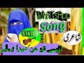 Peli Vari Dil Totiya Urdu Poetry Song