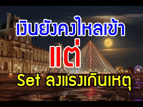 download lagu mp3 mp4 Set Index, download lagu Set Index gratis, unduh video klip Set Index