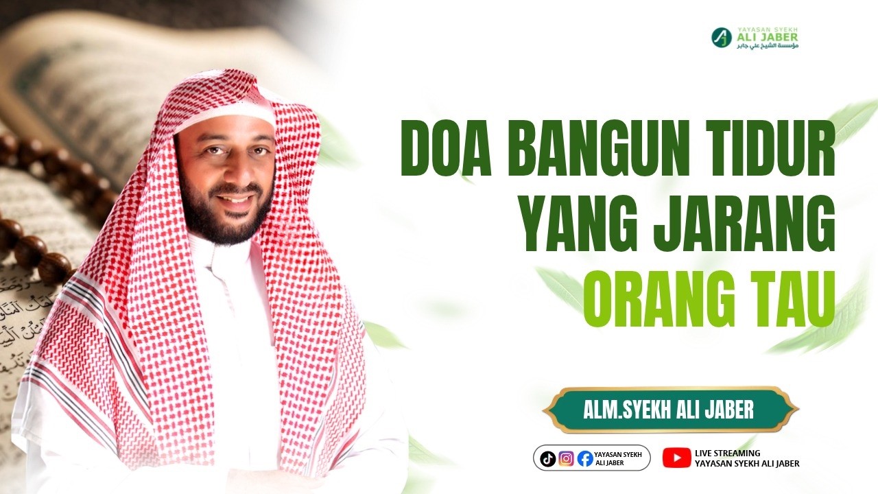 MASYA ALLAH INI DOA BANGUN TIDUR YANG JARANG KITA UCAPKAN   // ALM. SYEKH ALI JABER