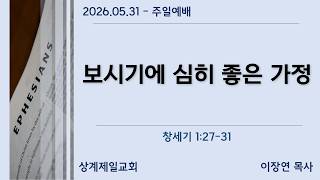 설교 동영상 메인 