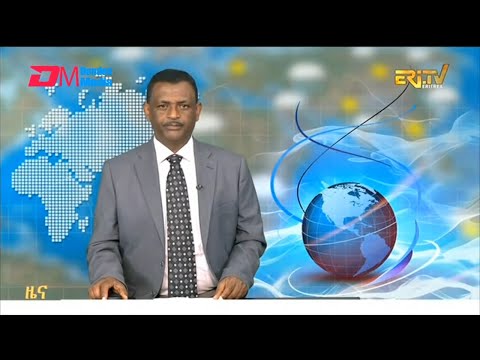 Evening News in Tigrinya for December 30, 2025 - ERi-TV, Eritrea