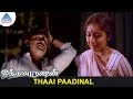 Uthama Purushan Tamil Movie Songs Thaai Paadinal Video Song Prabhu Revathi Sankar Ganesh
