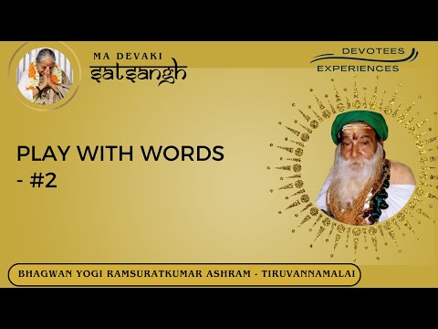 #366 -Play with words - 2 | Devotees Experiences | Yogi Ramsuratkumar | Ma Devaki | 15-06-21