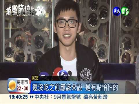 萬聖節搞鬼! 驚奇蟲蟲堡嚇破膽