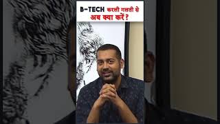 John Stuart Mill Brief Introduction #upsc #shorts