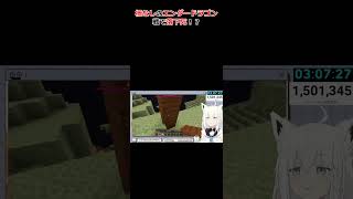 柵なしのエンダードラゴン戦で落下死！？ #ホロライブ #切り抜き #白上フブキ