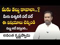 Latest Money Mantra Money Mantra 286 Anantha Krishna Swamy Money Mantra Money Mantra