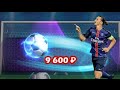 Penalty ShootOut КЭФ 30 СТРАТЕГИЯ ПЕНАЛЬТИ 1WIN ТАКТИКА PENALTY 1ВИН A