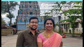 thirumananchery templethirumanancheri temple for a