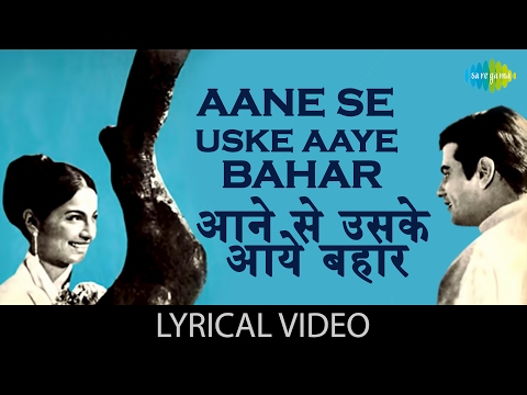 download lagu mp3 mp4 Aane Se Uske Aaye Bahar Lyrics, download mp3 Aane Se Uske Aaye Bahar Lyrics free download, download mp3 Aane Se Uske Aaye Bahar Lyrics